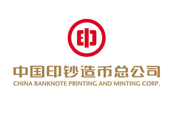 西安塑料托盤合作客戶西安印鈔廠 西安塑料托盤合作客戶西安印鈔廠